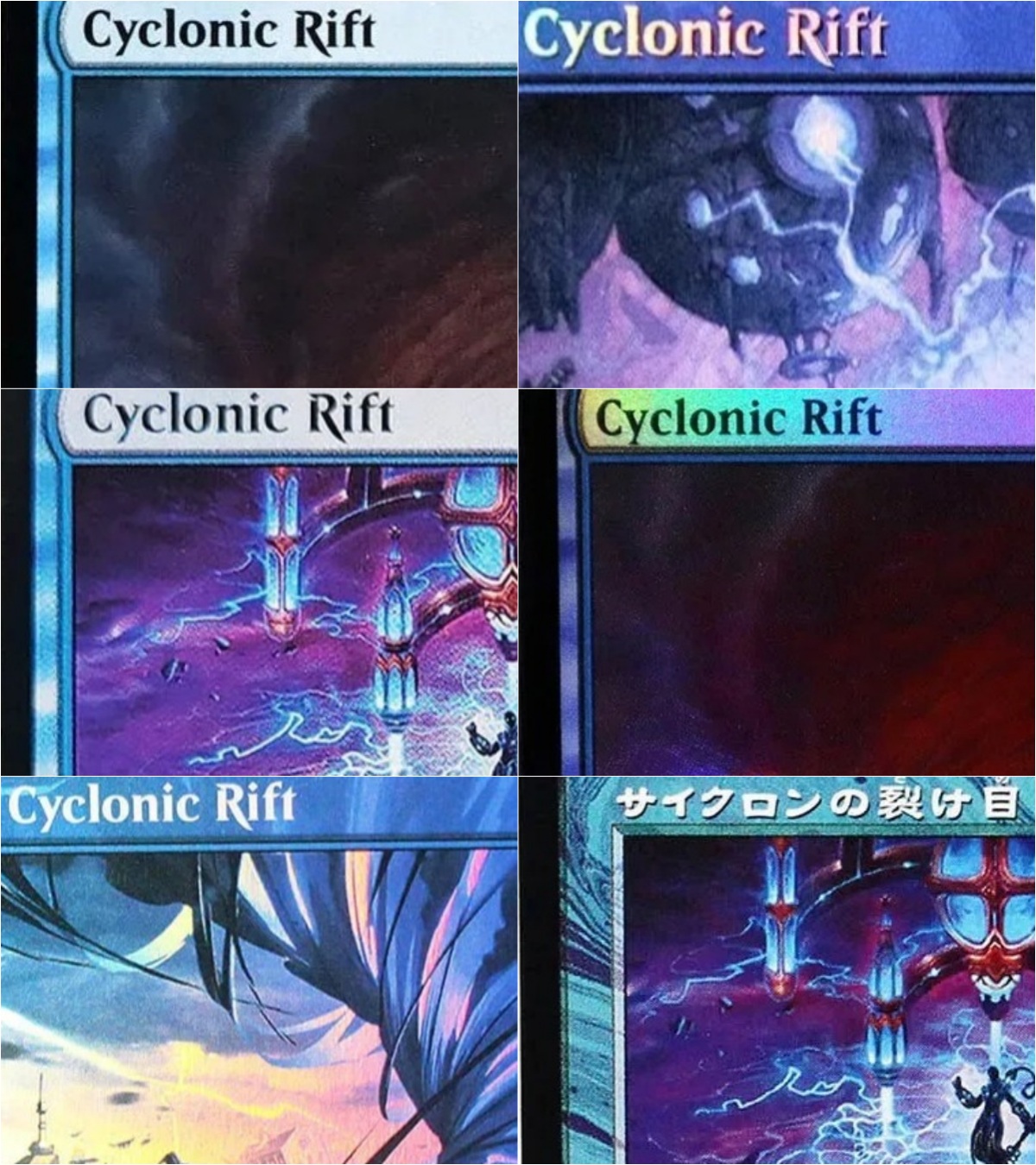 ”Cyclonic Rift“ TCG Cards M Pr - đánh giá và giá Card Game Deck