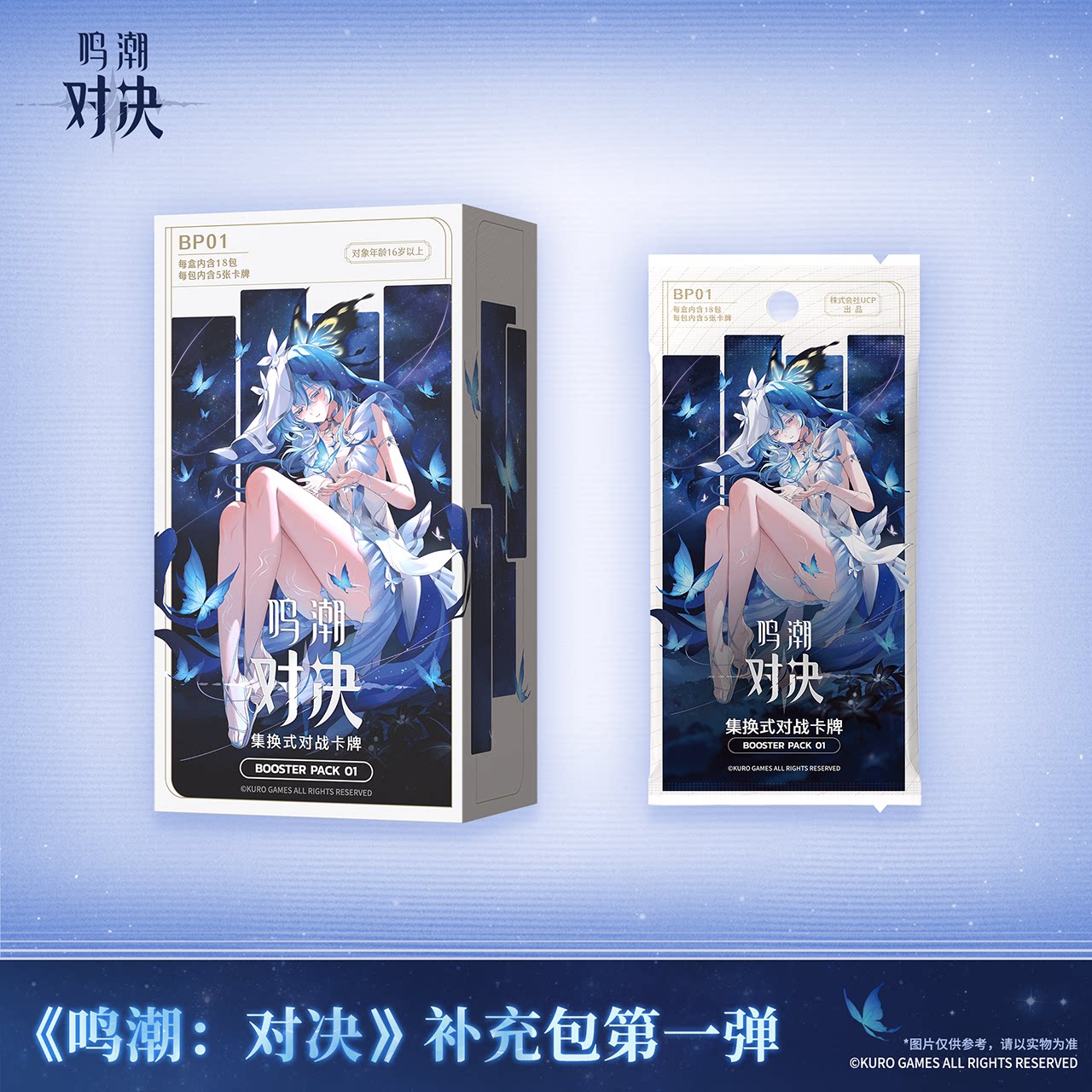 In Stock 100% Genuine Wutherin - đánh giá và giá Card Game Deck