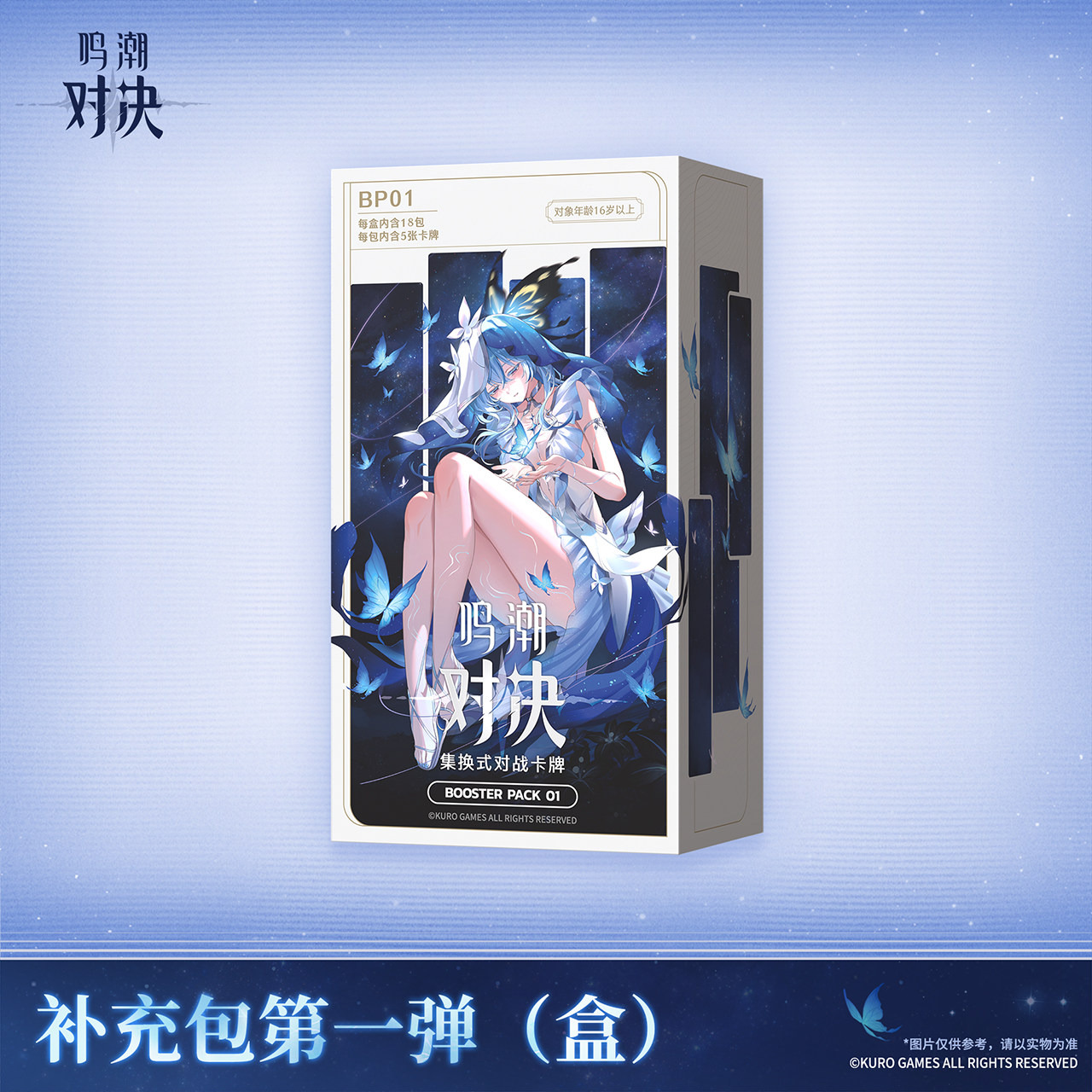In Stock 100% Genuine Wutherin - đánh giá và giá Card Game Deck