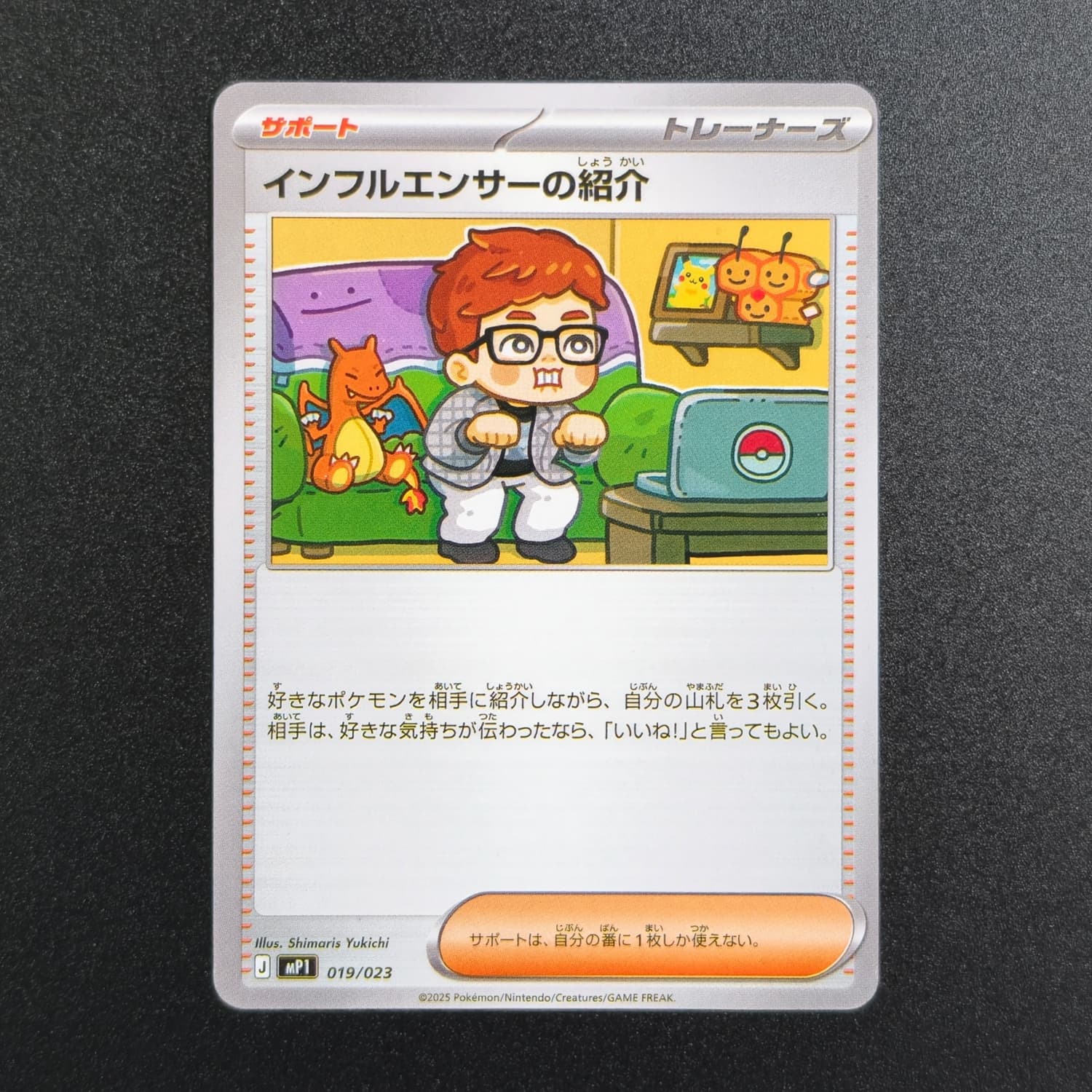 Self Made Proxy Japanese Influ - đánh giá và giá Card Game Deck