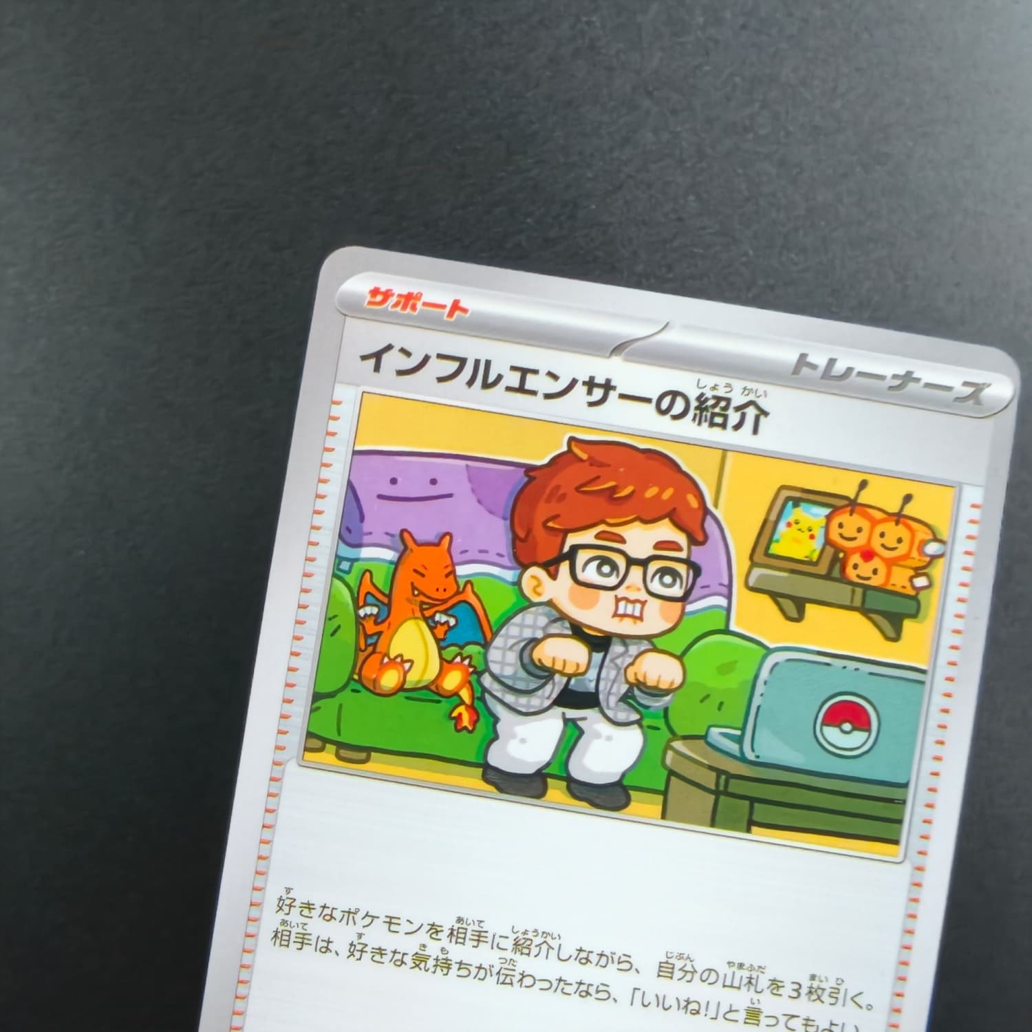 Self Made Proxy Japanese Influ - đánh giá và giá Card Game Deck